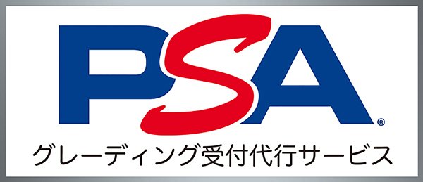 mint_HiroTcg's tweet photo. ＃MINT広島店 では、PSA代行サービスを23日まで行っております‼️
複雑な手順はございません‼️
店頭、お電話にて日時のご予約をいただき、ネット上で簡単な申請を行い当日はカードだけお持ちの上ご来店ください✨
1枚からでも受付可能ですので、ご検討されているお客様は是非一度お問い合わせください💪 https://t.co/Tzwb5Gn8Ba