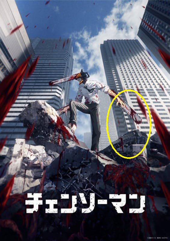 usj1's tweet photo. 速報) #USJ #ホラーナイト
USJ公式さん発表の絵が『チェンソーマン』と完全一致しました。
今年のホラーナイトはチェンソーマン確定ですね。

問題は場所ですね。
今年もチャッキーなので、
チェンソーマンはシネマ４Dかな？？？ https://t.co/rFiHzxKAwX