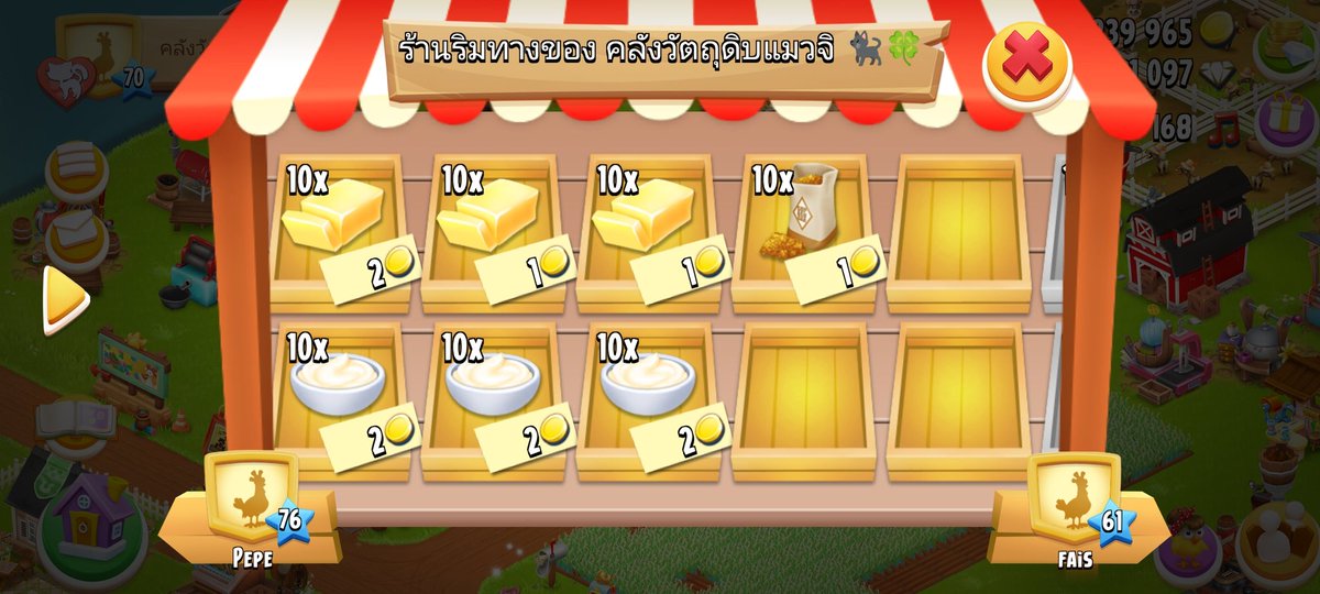 ตอบเร็วมากกก บริการดีสุดๆ รอไม่นานเลยย🥰👍🏻#rwmeoji