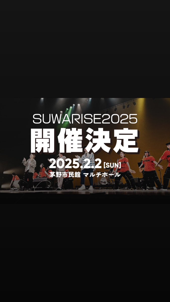 SUWARISE公式スワライズ (@suwarise) on Twitter photo 