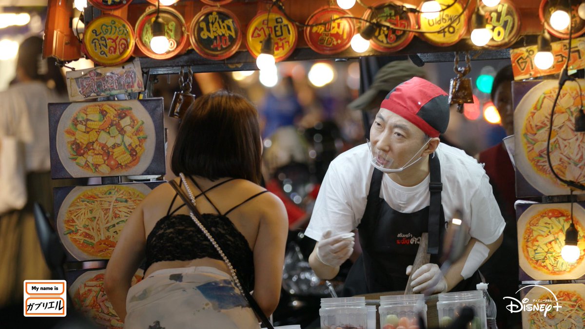 ／
 本日（6/21）22:50~ 第1️⃣話配信📺
＼

🆕『My name is ガブリエル』

最初の“ガブリエル”となった
韓国で誰もが知る大人気スター
#パクボゴム #パクミョンス たち✨

事前に知らされる情報は…
航空券に書かれた行き先のみ🎫

#ディズニープラス スターにて独占配信開始
毎週金曜更新✈️