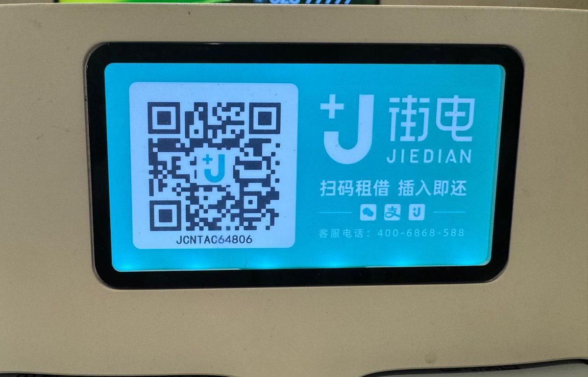 من رحلة الصين الاستكشافية - اطلب العلم ولو في الصين: الصين عايشة عال QR code مثل الاكسجين 

My China discovery trip:  I am declaring China the QR code nation. Believe me, it's everywhere.

#تطور #تكنولوجيا #إبداع #حضارة #الصين #رحلة #استكشاف
#qrcodes #innovative #creative