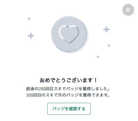 mainichi_create's tweet photo. noteにスキして下さったかたありがとうございます🥳
転職まとめ後半、今月中には出したいと思ってます。もう暫くお待ちください！ https://t.co/jdXj974NR6