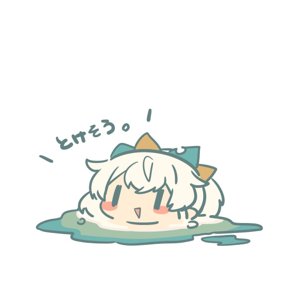 「」|トゥーミのイラスト