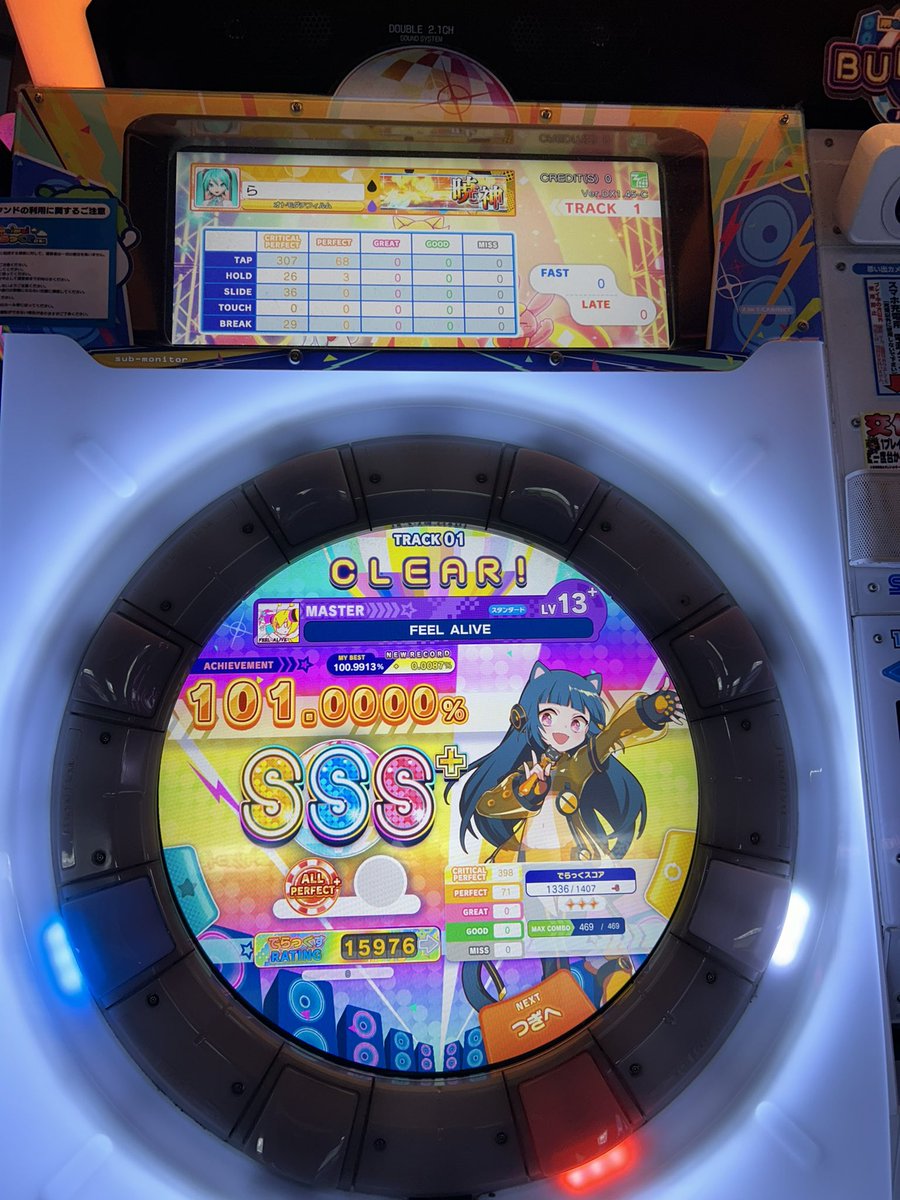 RPL/ミニマム tweet media