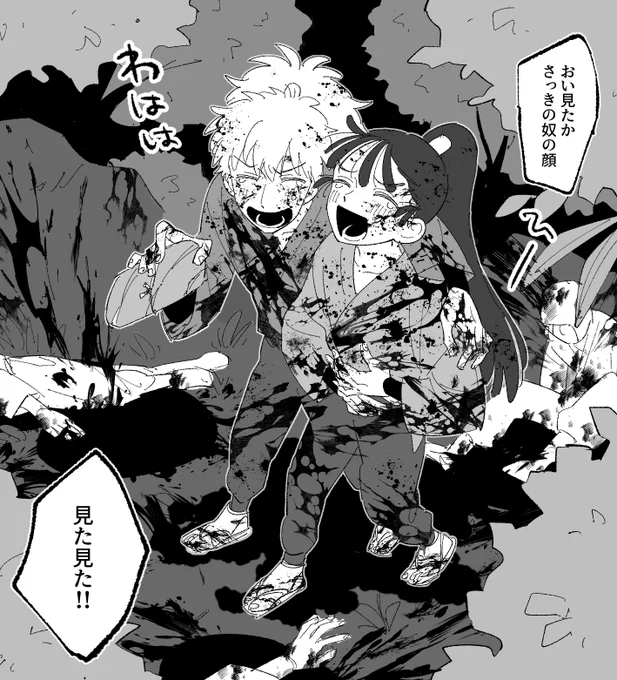 お使い ※血 