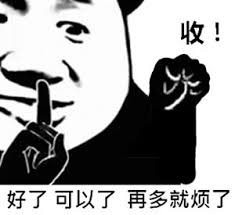 geekbb's tweet photo. 哈哈哈，让我想起一张表情图。

一款基于Splayer进行二次开发的音乐播放器，可解析并播放网易云音乐中所有的付费资源。

https://t.co/faiY4ijw0m https://t.co/WDqe7Ex3g8
