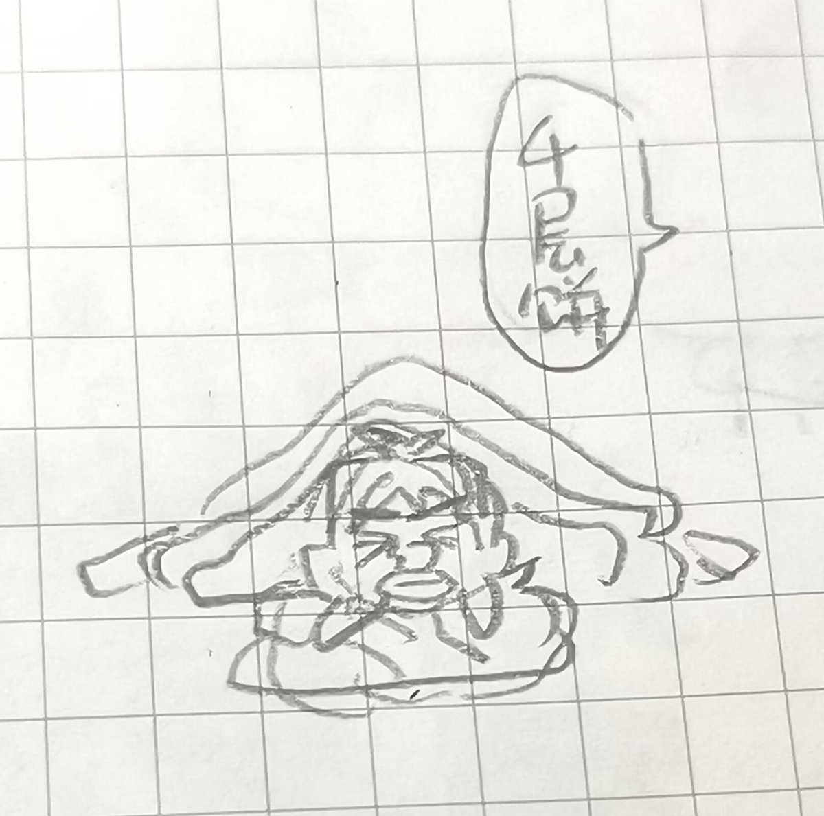 人皮树 tweet media