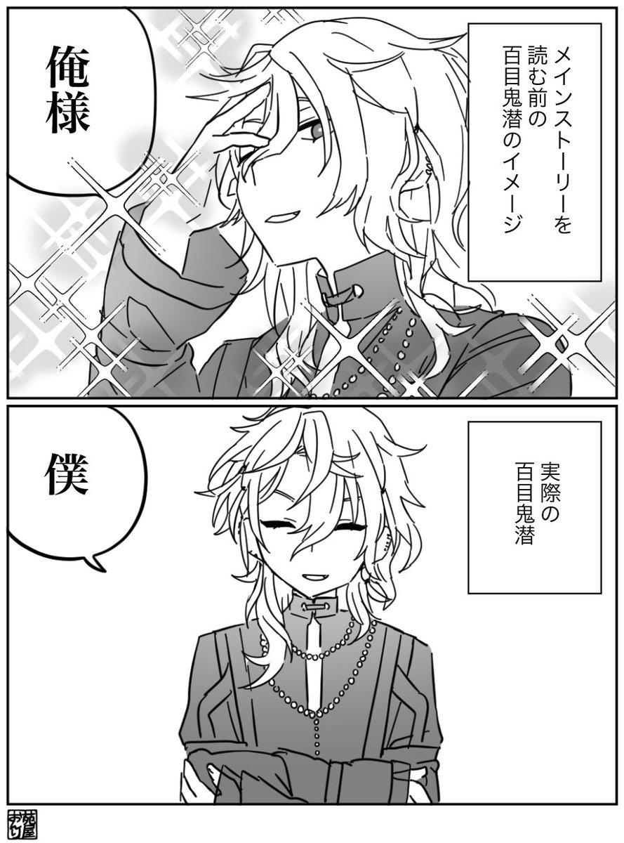 可愛すぎた
#エイトリFA 