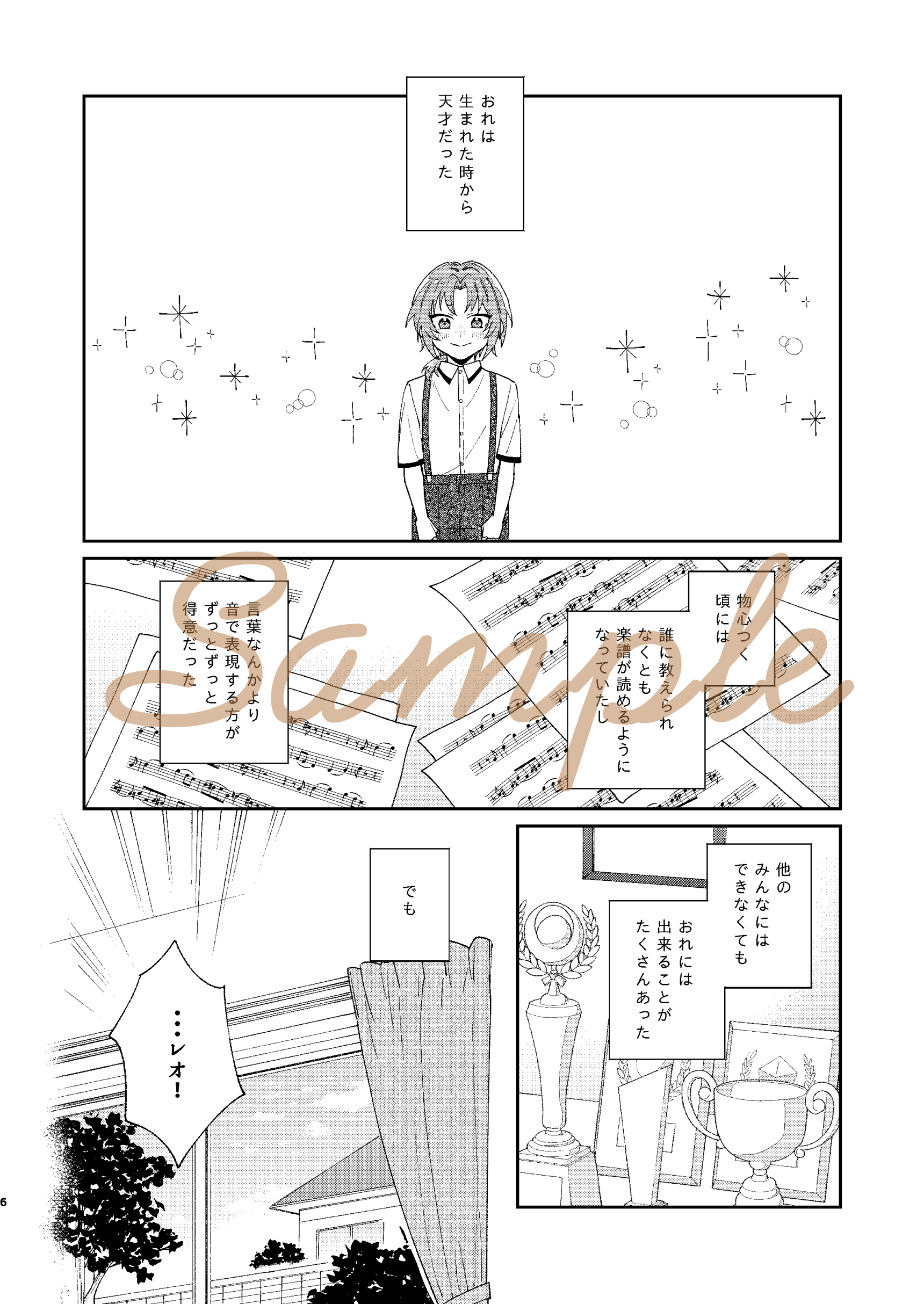 ◆ぴろぴろ★プロフ一読お願いします★◆ Amazon | FOCUS ON - NIJISANJI SINGLE COLLECTION - ましろ爻