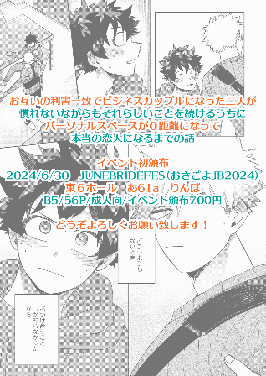 3/3
絡み含めた長めのサンプル(シブ)
→https://t.co/cLmulFSRtW
とらさんで取り扱い開始してました
→https://t.co/zrqfpaXQtf
どうぞよろしくお願いいたします!
