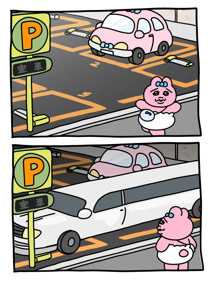 おぱんちゅうさぎ (@opanchu_usagi_) on Twitter photo 