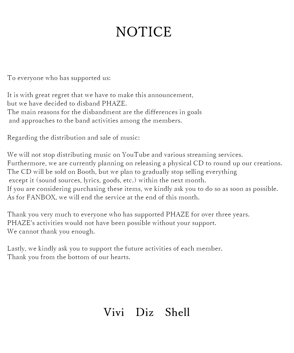 PHAZE・VRMusic・⭐️🐚🎭 tweet media