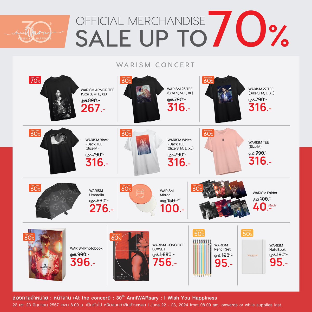 argentis_th's tweet photo. Official Merchandise
Sale Up To 70%

พบกันในงาน 30th AnniWARsary: I WISH YOU HAPPINESS วันที่ 22 และ 23 มิถุนายน 2567 เวลา 08.00 น. เป็นต้นไป (หรือจนกว่าสินค้าจะหมด/ สินค้ามีจำนวนจำกัด)

#30thAnniWARsary https://t.co/JPvBF7OGhW