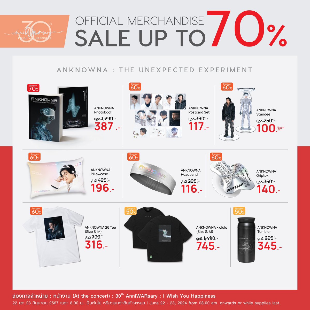 argentis_th's tweet photo. Official Merchandise
Sale Up To 70%

พบกันในงาน 30th AnniWARsary: I WISH YOU HAPPINESS วันที่ 22 และ 23 มิถุนายน 2567 เวลา 08.00 น. เป็นต้นไป (หรือจนกว่าสินค้าจะหมด/ สินค้ามีจำนวนจำกัด)

#30thAnniWARsary https://t.co/JPvBF7OGhW