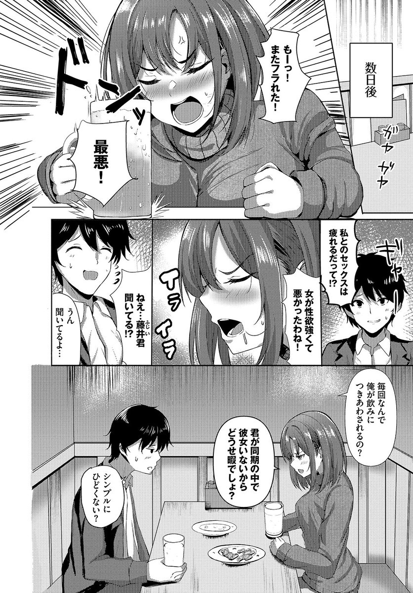 (2/2)

※イメージ画像と実際の修正方法は異なる場合があります 