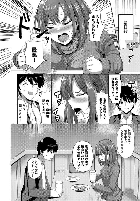 (2/2)

※イメージ画像と実際の修正方法は異なる場合があります 