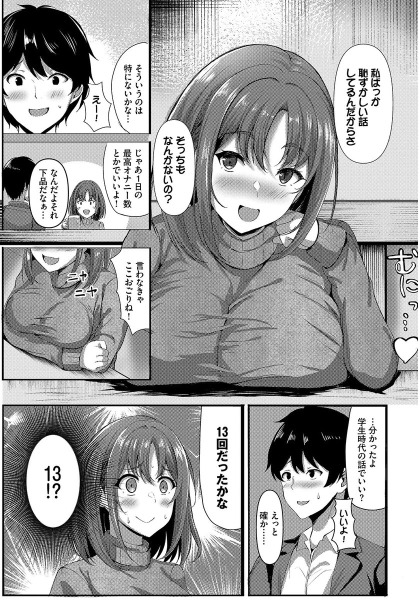 (2/2)

※イメージ画像と実際の修正方法は異なる場合があります 