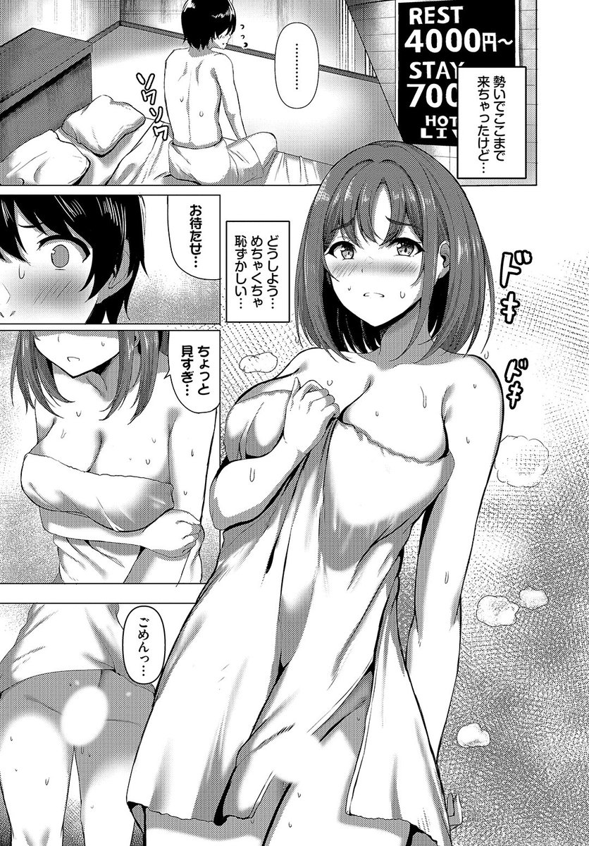 (2/2)

※イメージ画像と実際の修正方法は異なる場合があります 