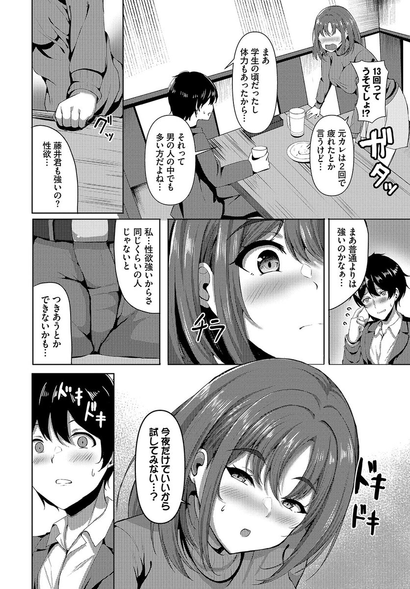 (2/2)

※イメージ画像と実際の修正方法は異なる場合があります 