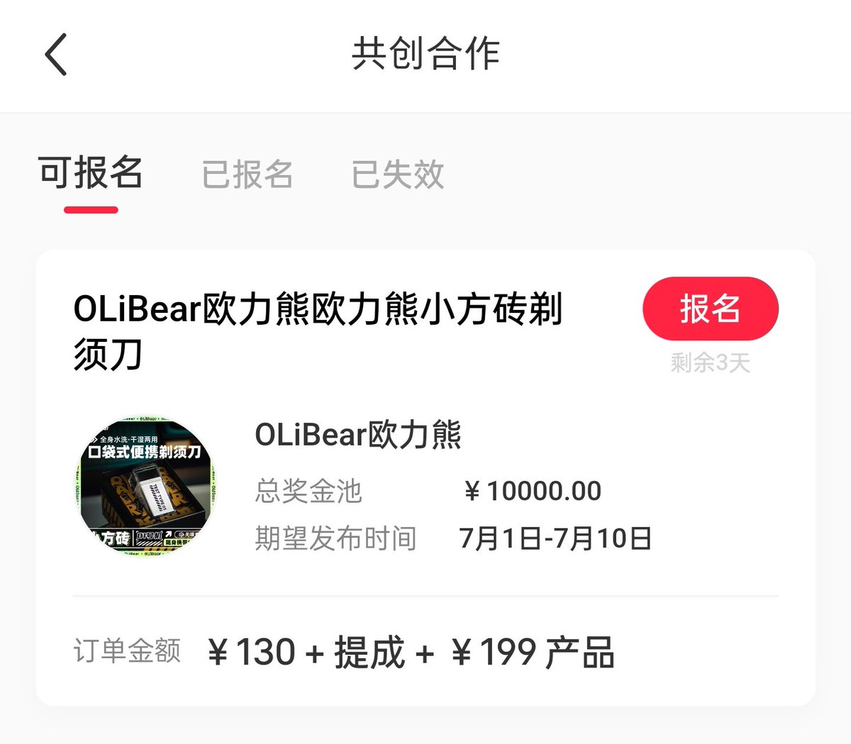 皮大点事 tweet media