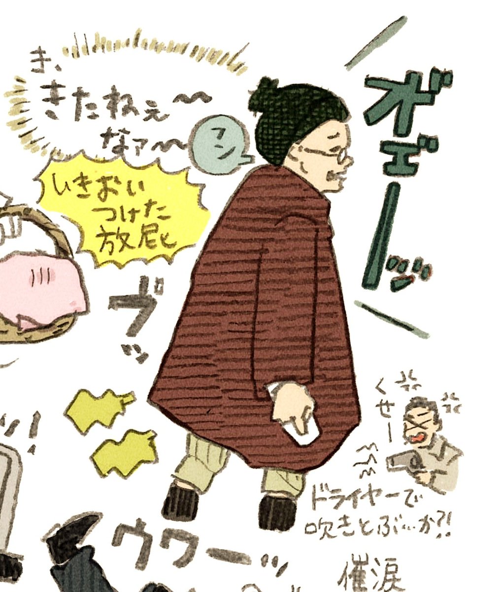 @ponio0713 きたねぇなぁ

きたねぇ〜〜なぁ〜〜〜 