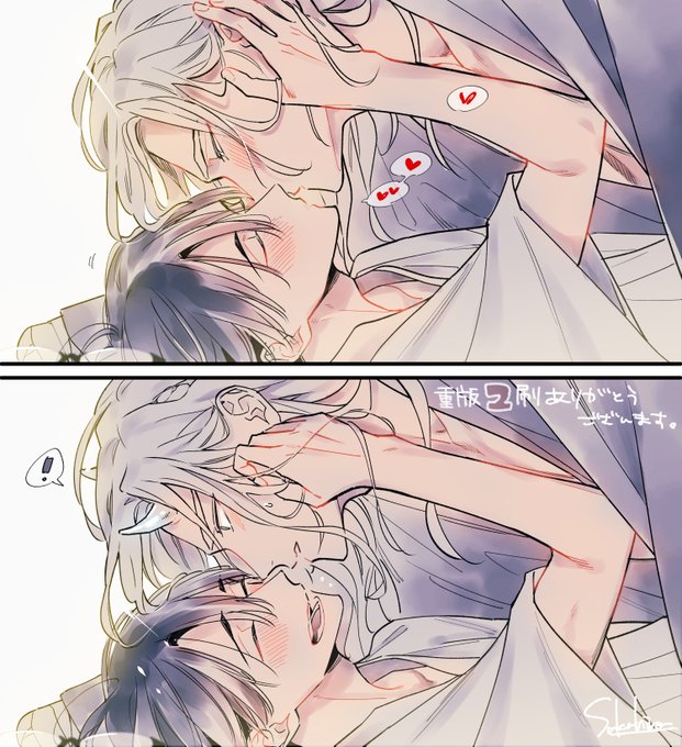 朔ヒロ(@sakuhiro57) さんのマンガ一覧 : 4ページ目 | ツイコミ(仮)