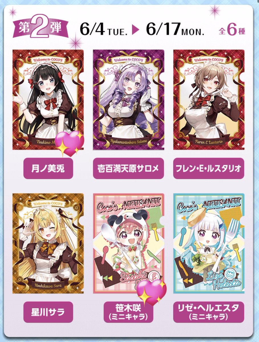 みん tweet media