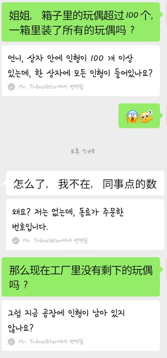 seolabeolBA's tweet photo. 해당 아래 사진들은 제가 지금 10체씩 나누어 센 찹쌀설들입니다. 받은 찹쌀설은 모두 101체입니다... 공장측에서 실수를 하여 한 번에 100체 이상을 보냈는지, 공장의 생산 수량 오류인지는 아직 확인하지 못하였습니다. 죄송합니다. https://t.co/zBhqgtNb0r