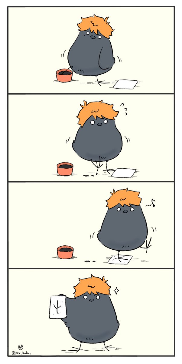 おれのサイン！ | かんな🌸 さんのマンガ | ツイコミ(仮)