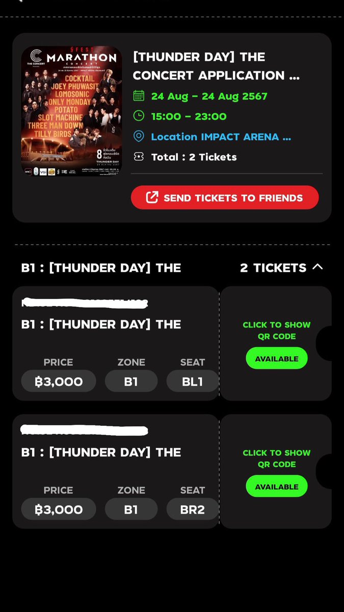WayGeta's tweet image. ปล่อยบัตรคอนเสิร์ต Thunder day 2ใบ โซนB ที่นั่ง L1 R2 ใบละ3000 นัดรับได้ สยาม ฟิวเจอร์พาร์ครังสิตค่ะ #MarathonConcert2024