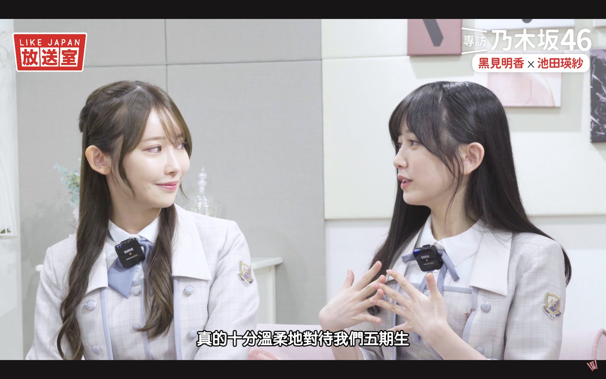 乃木坂46まとめ