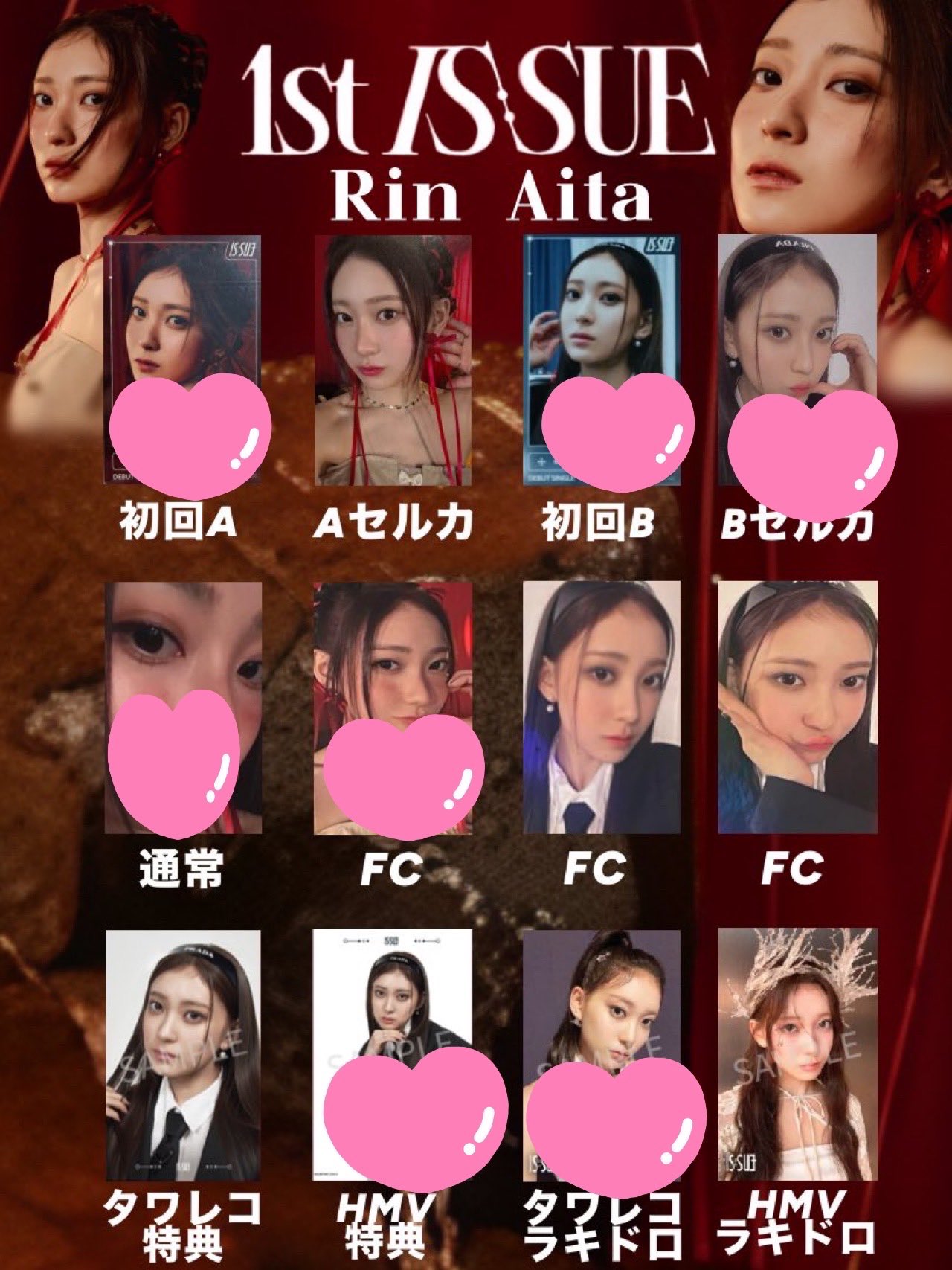 りりぽん💚🤍🐱💖🤍🎀 على X: 