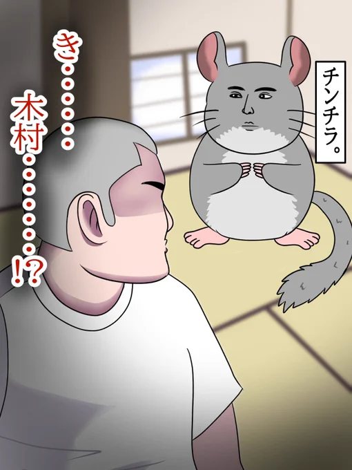おい、KMRァ!

お前さっき俺らが着替えてるとき、チラチラ…… 