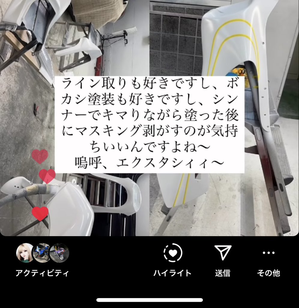 n___9152's tweet photo. またもやドン引きされました…笑笑笑笑
結構がちでまたリムられた草 https://t.co/FVyTiiVBjv