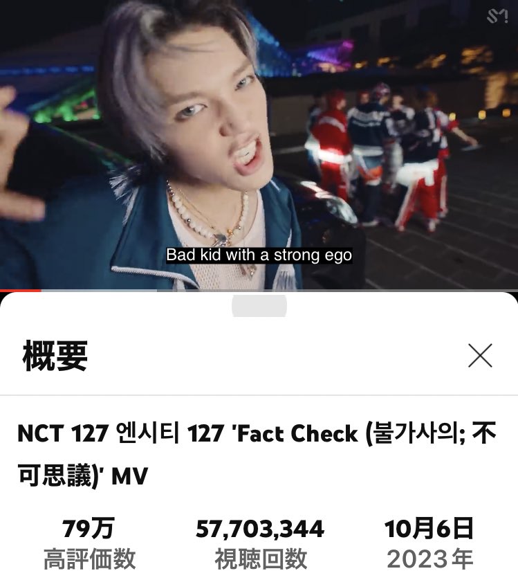 mtaeyong5's tweet image. 繋ぎます💚

皆さんに感謝☺️✨✨
頑張ろう💪

#NCT127_FactCheck 
#FactCheckTo100M 
#NCT127 #イリチル

youtu.be/vGuJuW0bDWA?si…