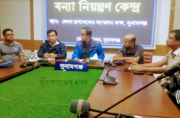 সুনামগঞ্জে বন্যা পরিস্থিতি নিয়ে জেলা প্রশাসকের প্রেস ব্রিফিং