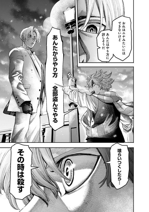 GQWiWWTaEAAfc0o.jpg:small