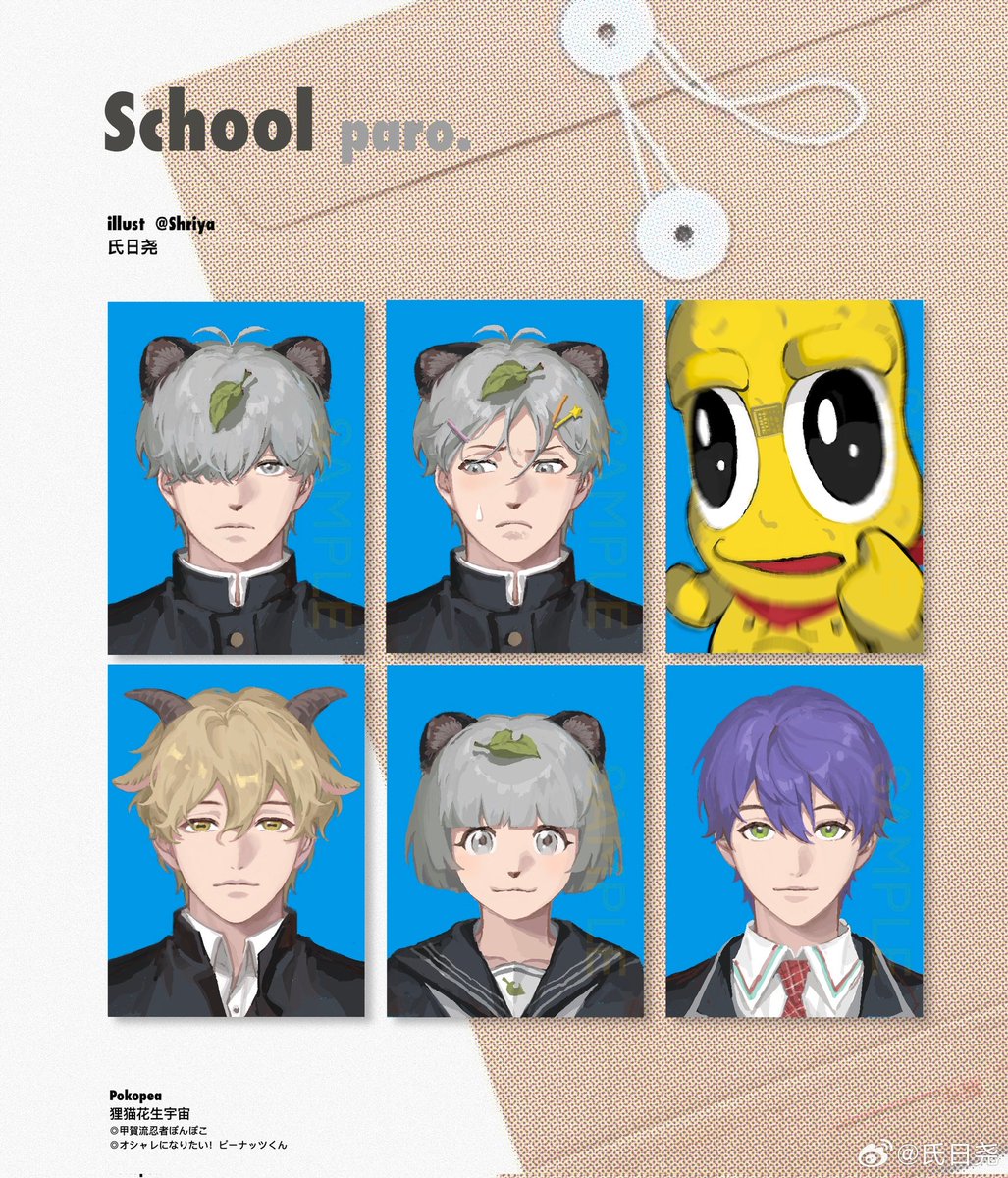 兄ぽこあーと - Search / X