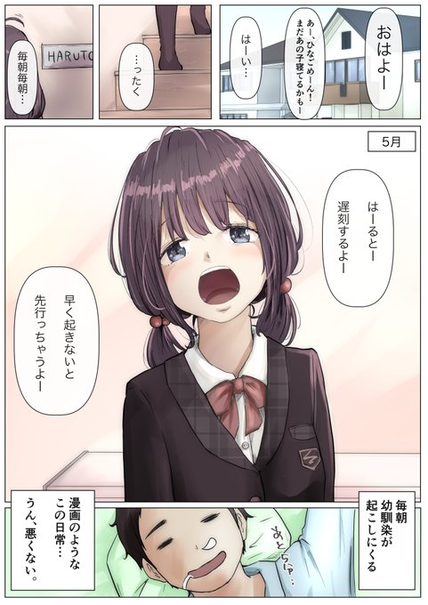 きみの全てを奪うまで  1-1 
