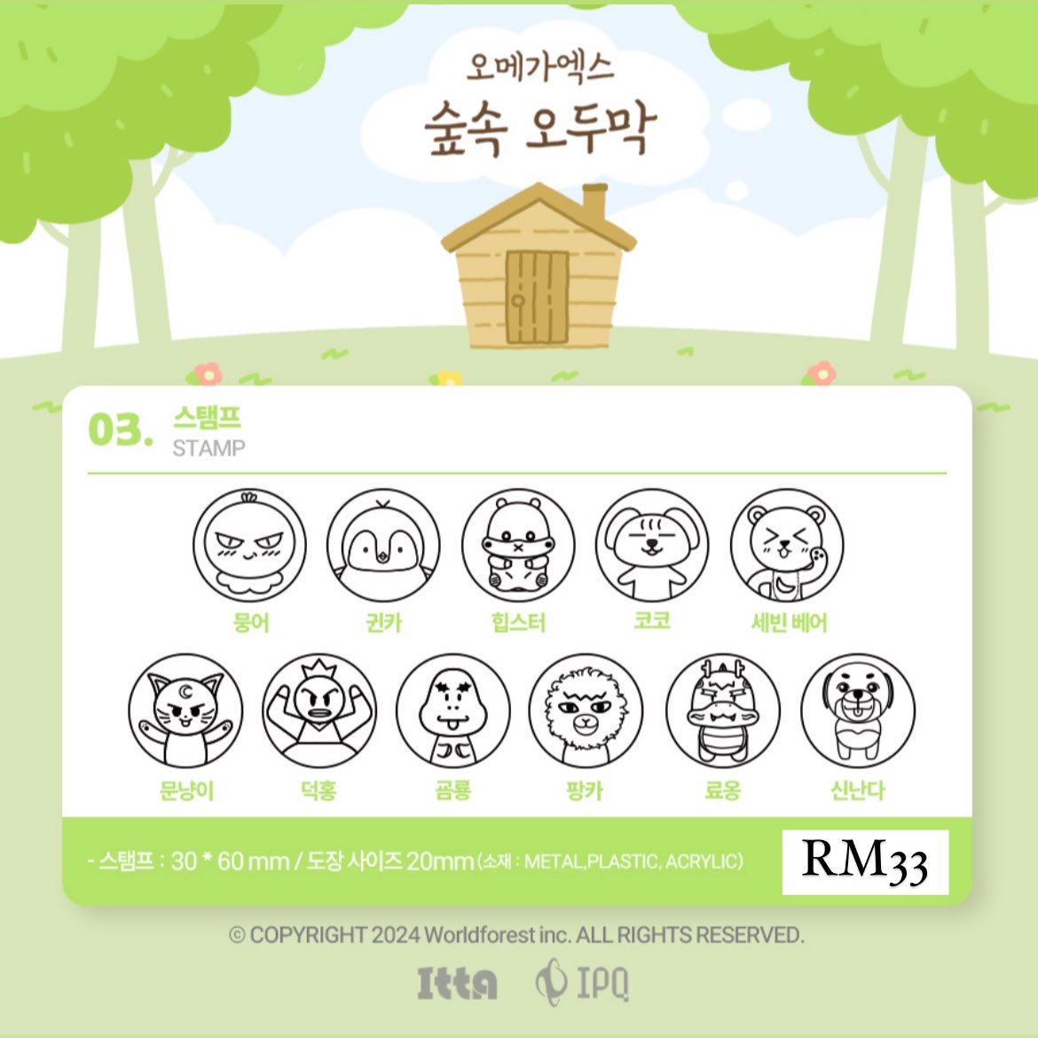 ✿ tweet media