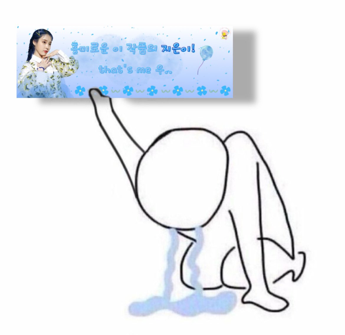 𝐈𝐔 𝐒𝐄𝐃𝐔𝐍𝐈𝐀 🏰 tweet media