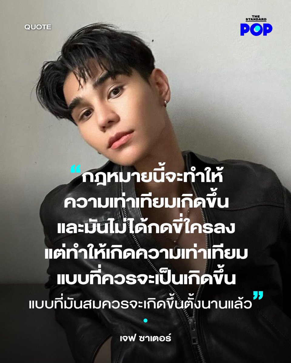 ธีรปัญญากูล เค้าปังอยู่ละ🏳️‍🌈🎉