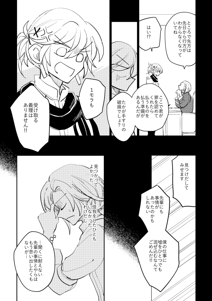 (3/5) 