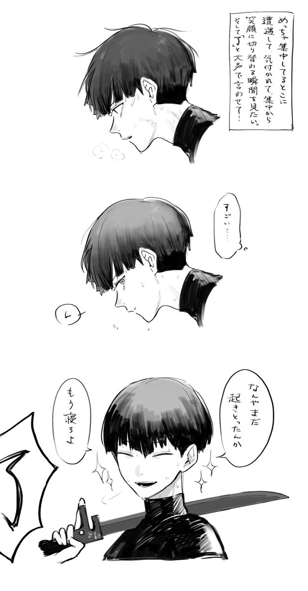 副隊長ページ 副隊長いろいろ