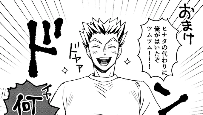 謎に続いたおまけ漫画

※何も出てませんがいかがわしいので…
https://t.co/kg9z2ngMpL 