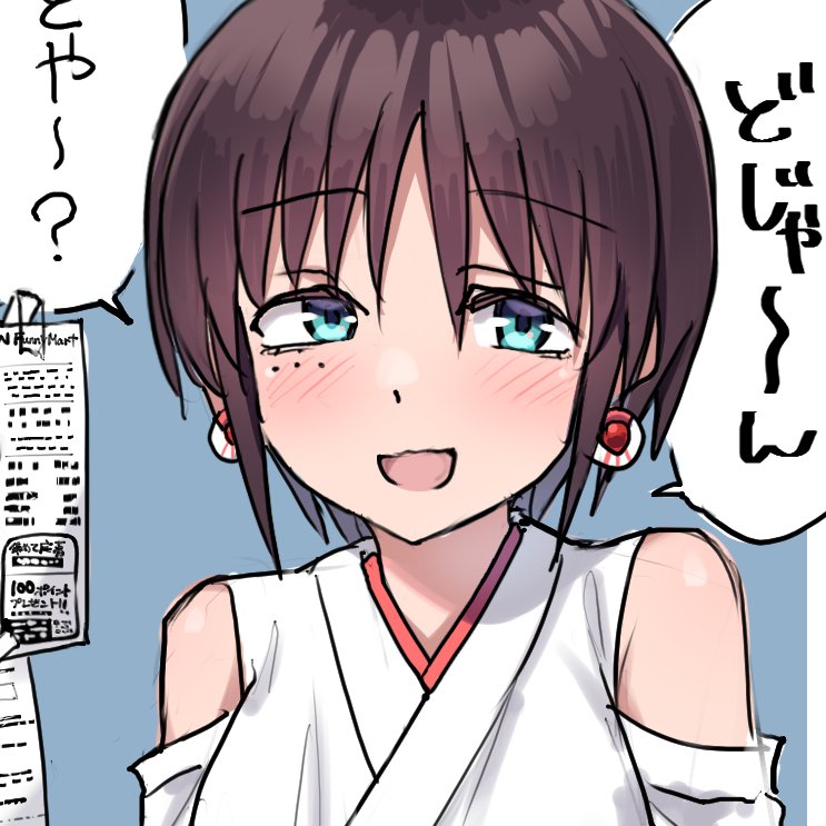 調子いいときの顔です 