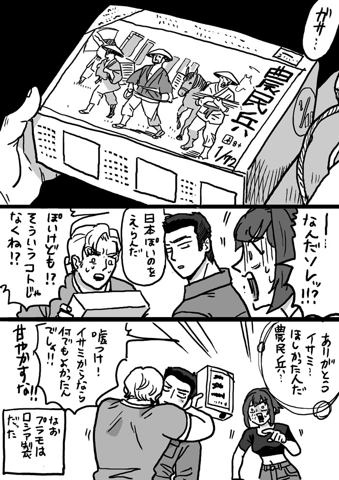 土産 