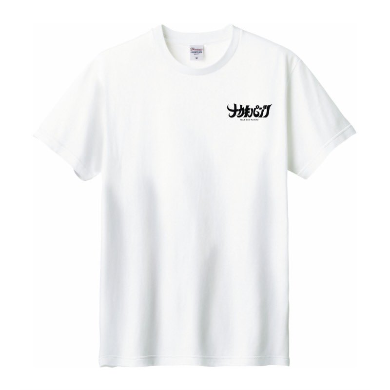 NAKAKI PANTZ ×  Man Tシャツ NAKAKI PANTZ T-SHIRT – CREATIVITY HACKS EVERY THING