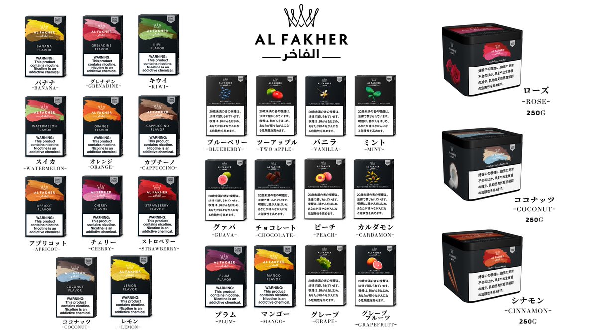 その他 Al Fakher Al Fakher 水ギセル シーシャ タバコを購入する